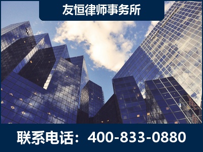 福泉-继承律师
