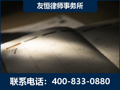 福泉-虚开增值税发票律师