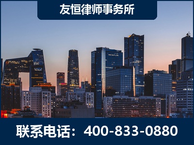 福泉-刑事辩护律师---郑祥律师