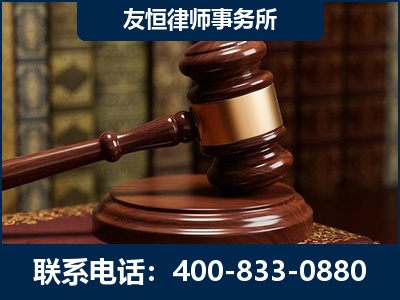 福泉-杨凌波律师