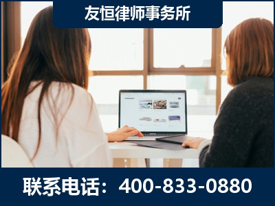 福泉-职务犯罪律师