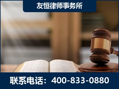 福泉-犯罪律师----郑祥律师
