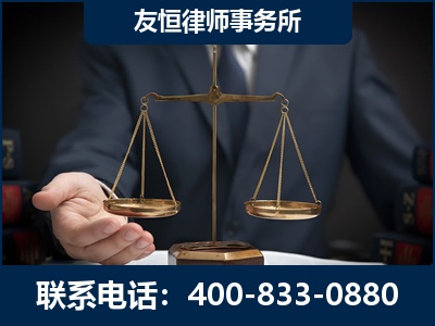 福泉-虚开增值税发票律师----郑祥律师