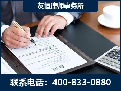 福泉-销售代理合同减损一亿元案