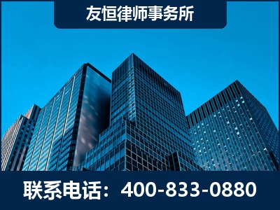 福泉-刑事律师