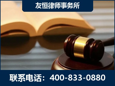 福泉-刑事律师----郑祥律师