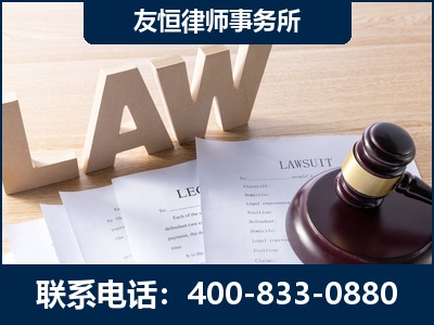 福泉-伪造婚内五百万债务离婚案